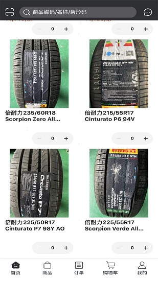 优众易购APP