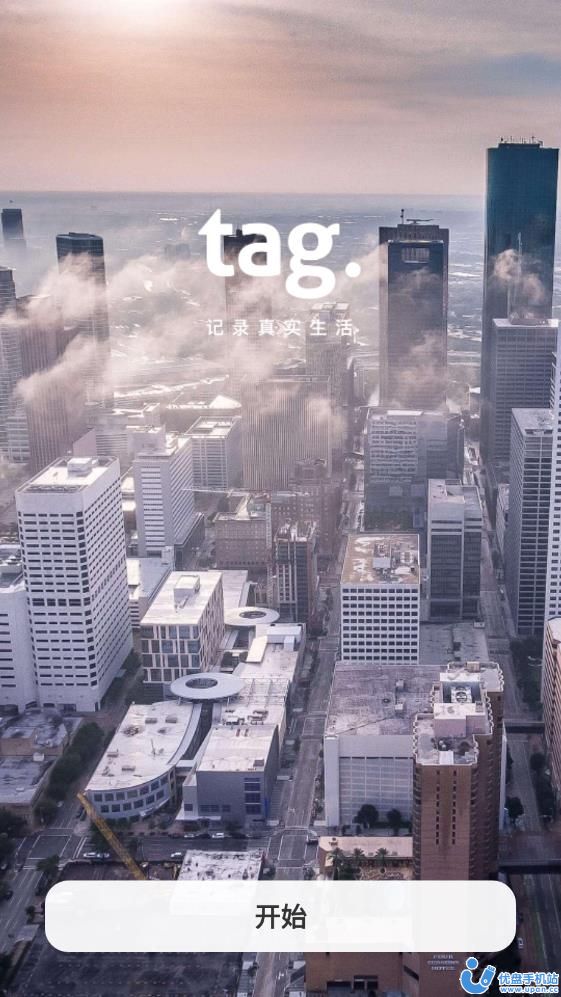 TagooAPP