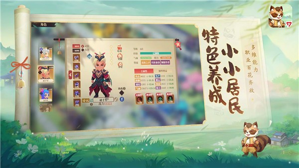 筑城与探险游戏