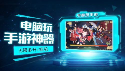 mumu模拟器官网版下载游戏