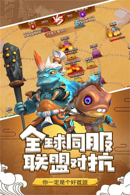 山海宝贝正式版APP