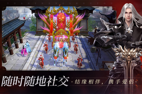 远征2手游游戏