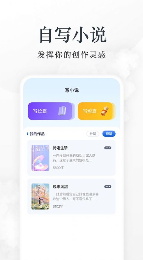 蓝狐盒子阅读器软件APP
