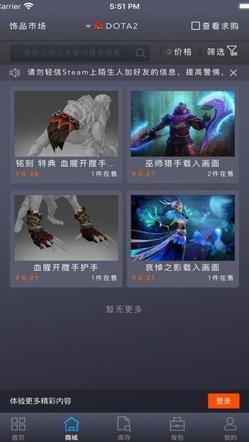 游戏大陆游戏