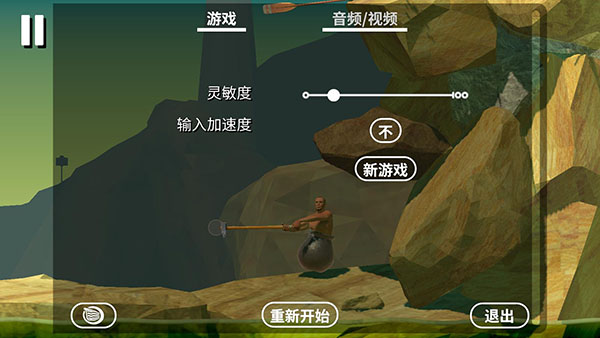 掘地求生金罐子版下载游戏