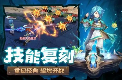 魔力宝贝归来手游激活码版游戏