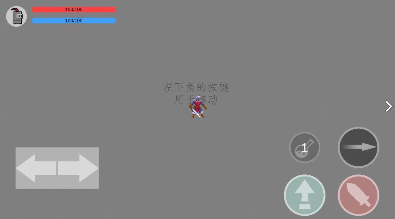 老旧的故事手游游戏