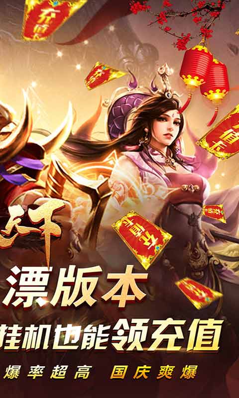 合战天下九游版游戏