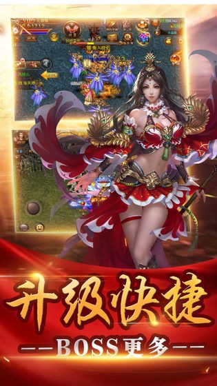 178梁山大极品游戏