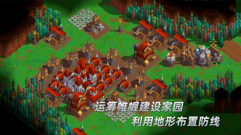 边境军团畅玩版游戏