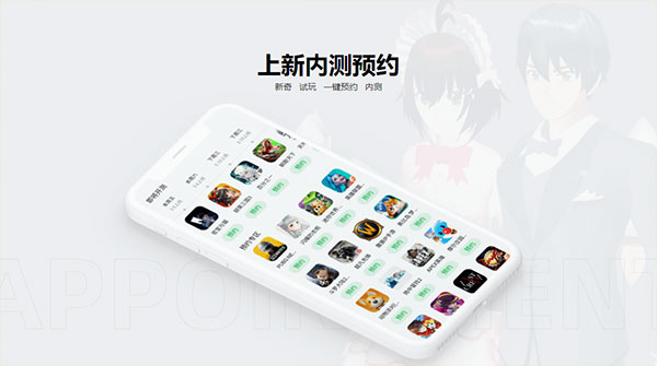 233乐园旧版本游戏