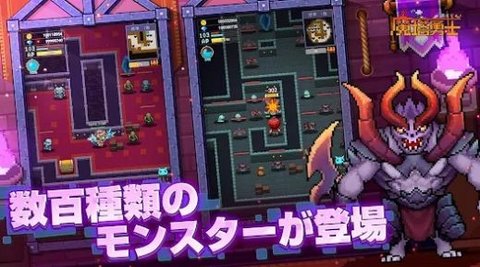 魔塔勇士游戏