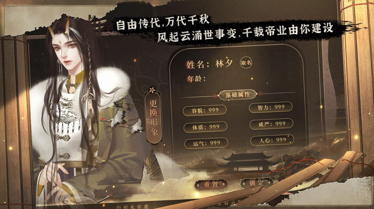 千秋百代帝王一小时金手指游戏