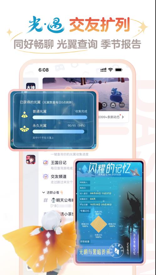 大神官方版网站APP