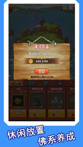心屿手游正式版游戏