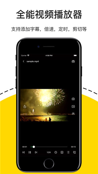 解压专家APP