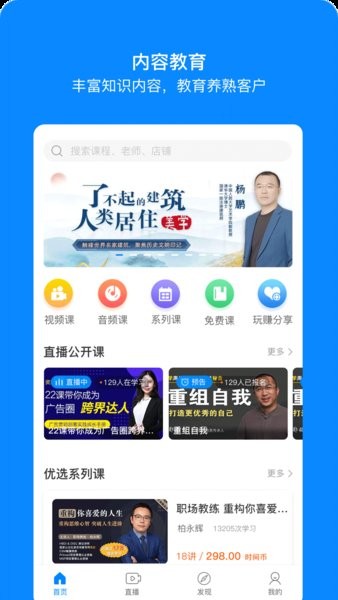 时间方舟APP