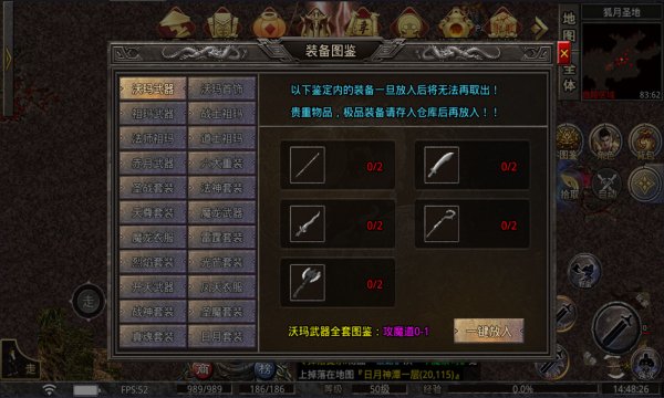无双修仙游戏