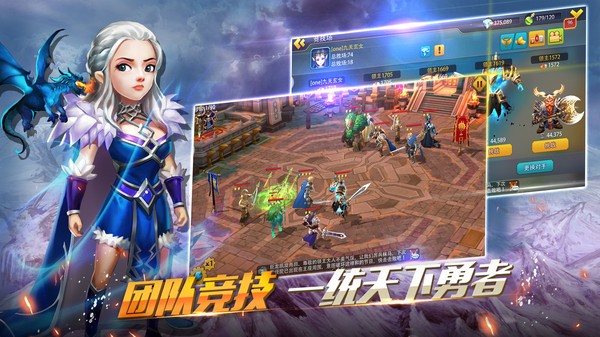英雄之冠游戏