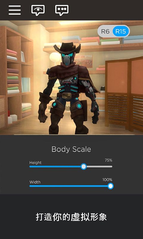 roblox国际服安装游戏