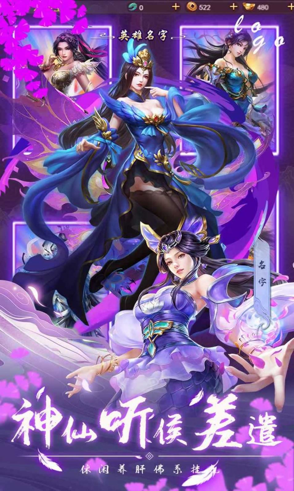 封神朝歌风云游戏