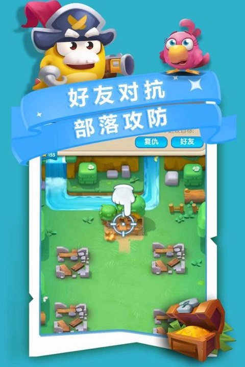 谁动了我的岛游戏V0.1.2游戏