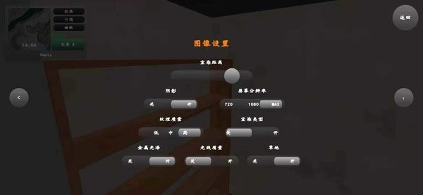 老式皮卡车游戏
