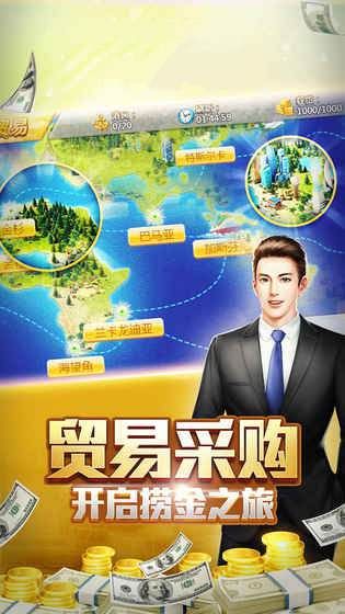 总裁别惹我百度游戏