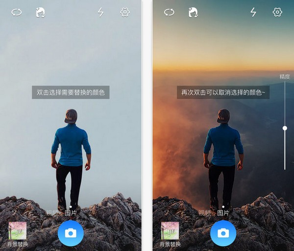 多玩假装APP