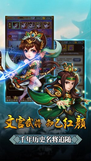岳飞传奇正版游戏