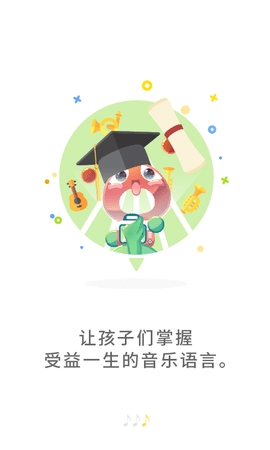 符宝音基助手appAPP