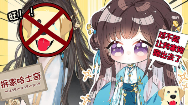 总有美男吃软饭游戏