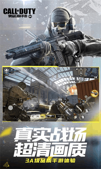 使命召唤19下载安装正版游戏