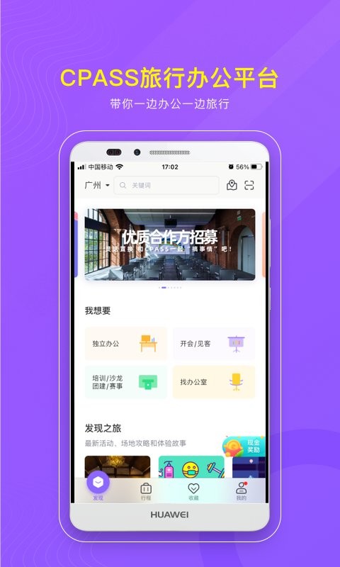 CPASSAPP
