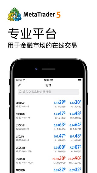mt5APP