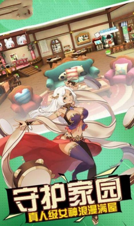 和魔王在破烂小屋中的生活巴比伦游戏