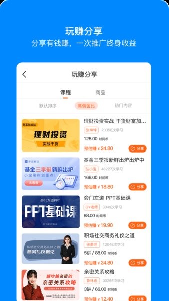 时间方舟APP