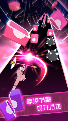 Beat软件APP