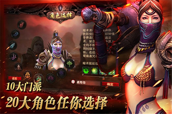 零世界惊天风云九游游戏