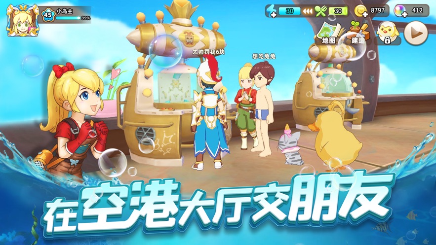 悠长假期九游游戏