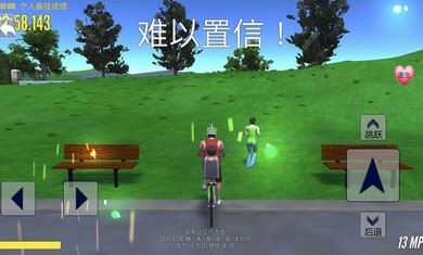 爸爸送儿子上学模拟器游戏