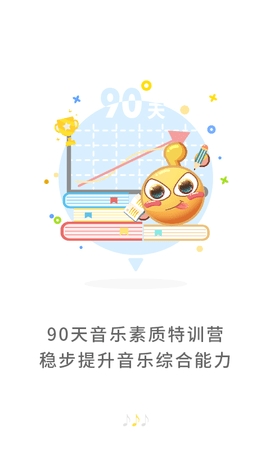 符宝音基助手appAPP