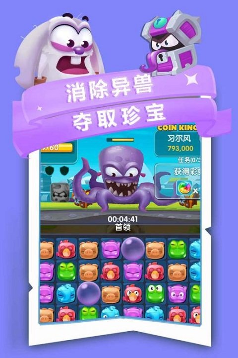 谁动了我的岛游戏V0.1.2游戏