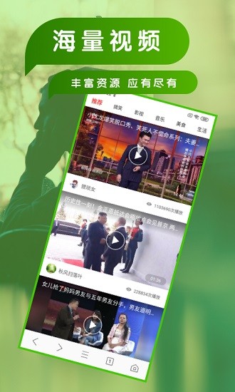 nice浏览器APP