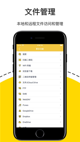 解压专家APP