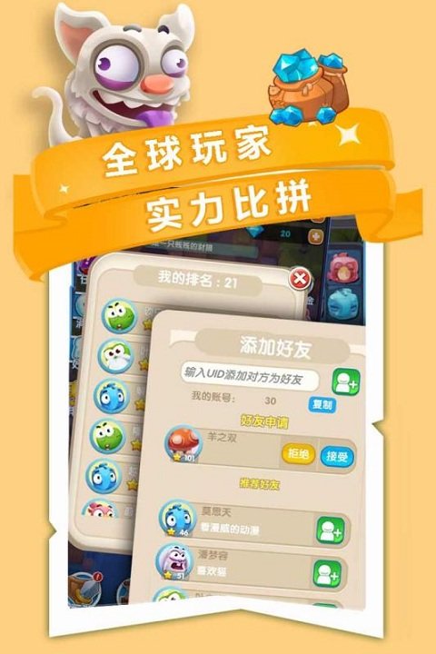 谁动了我的岛游戏V0.1.2游戏