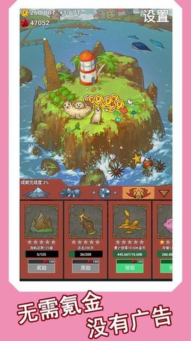 心屿手游正式版游戏