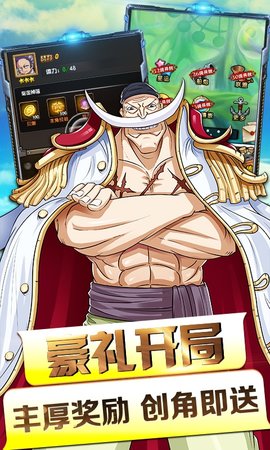 天际征服满V版游戏