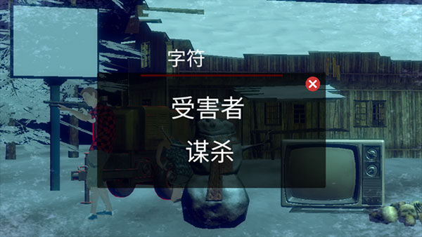 恐怖周五多人联机游戏