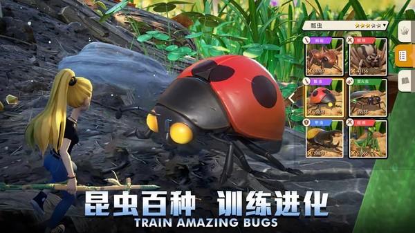 求生微观世界中文版游戏